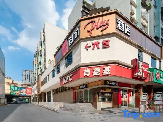 Eshu Yishu Mercure (Guangzhou Zhujiang New Town Wuyangcun Subway Station)