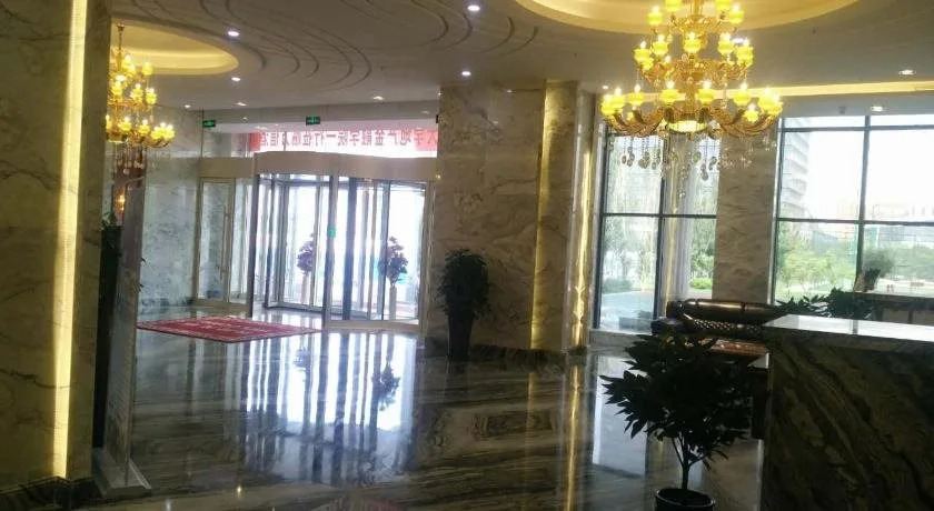 Baotou Wassim Hotel Convention and Exhibition Center