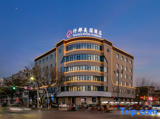 QIANNA HOTEL GLORIOUS (Anyang Museum Wanda Plaza Branch)