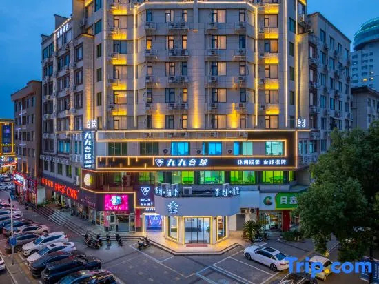 Jifen Qingchen Hotel (Yongkang Jiuling West Road Baolong Plaza)