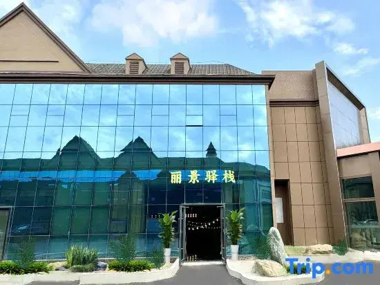 Urumqi Lijing Yizhan (Tianshan International Airport)