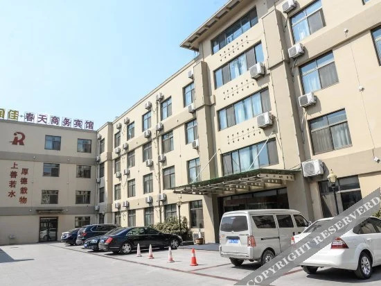 Qingdao Runjia Spring Hotel (Jimo Ancient City)