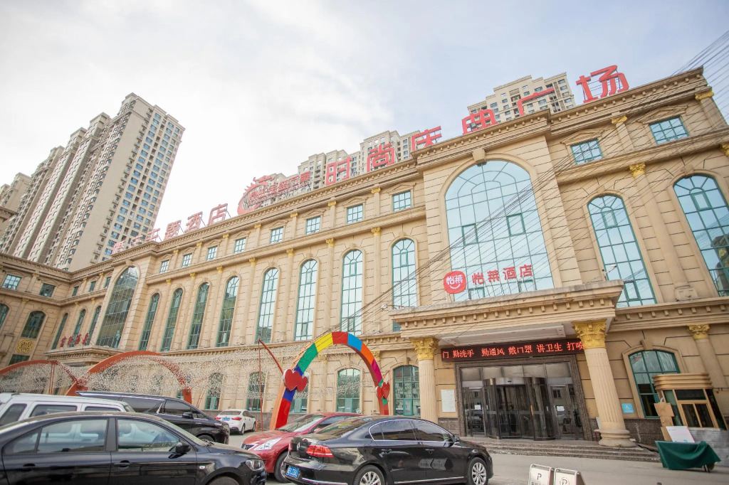 Elan Inn Tangshan Jinsheng Wanhao