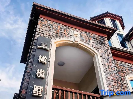 Wulong Olive Villa Homestay
