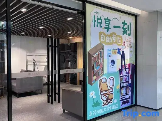 Suzhou Hengli Resort Hotel
