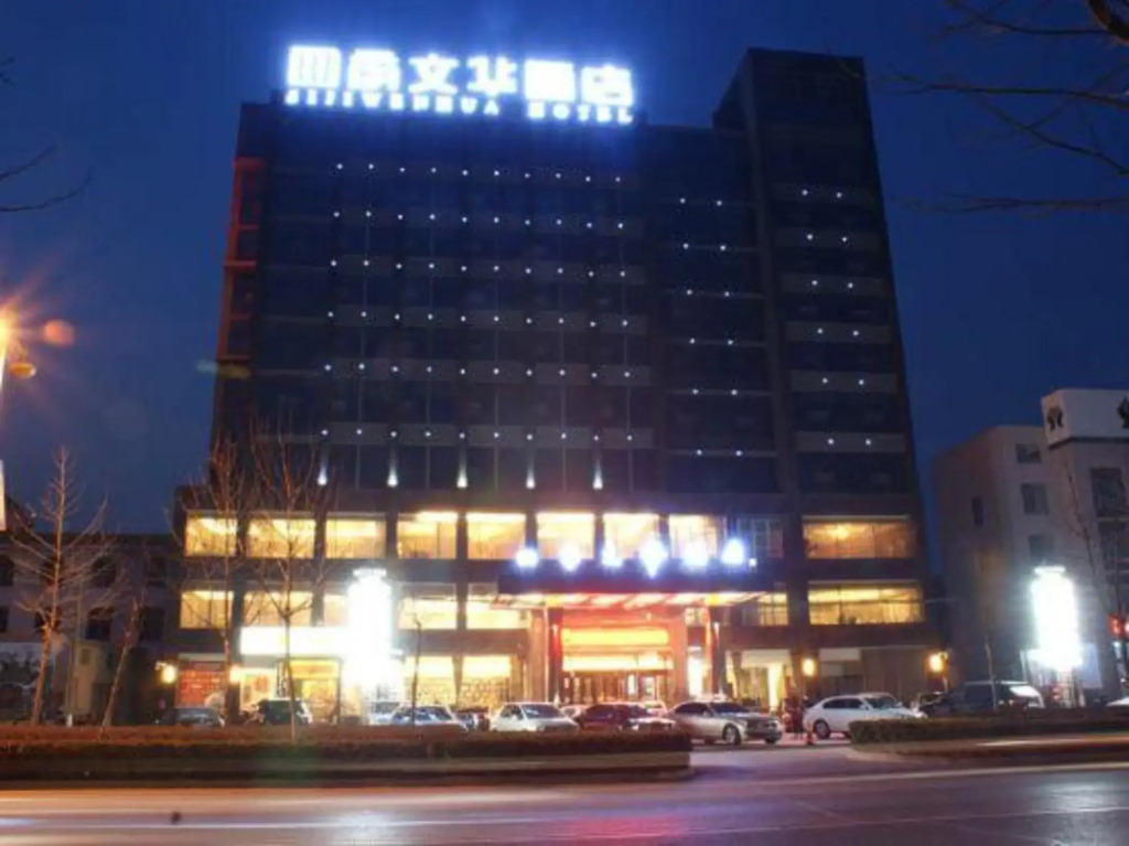 Sijiwenhua Hotel