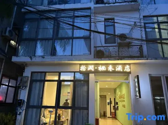 Hibiscus lotus pond B & B in Yalong Bay, Sanya