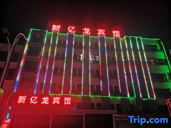 YiLong hotel