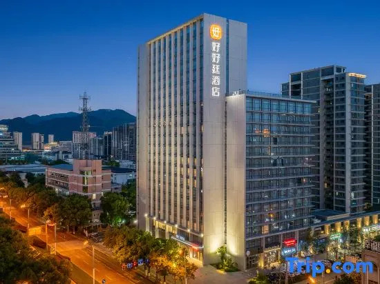 Lishui Haohaoting Hotel