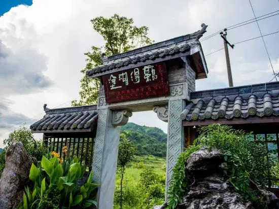 Ershisiqiao Mingyueyuan Resorts