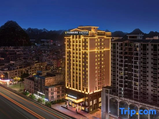 Vienna International Hotel Classic Jingxi Happiness Road