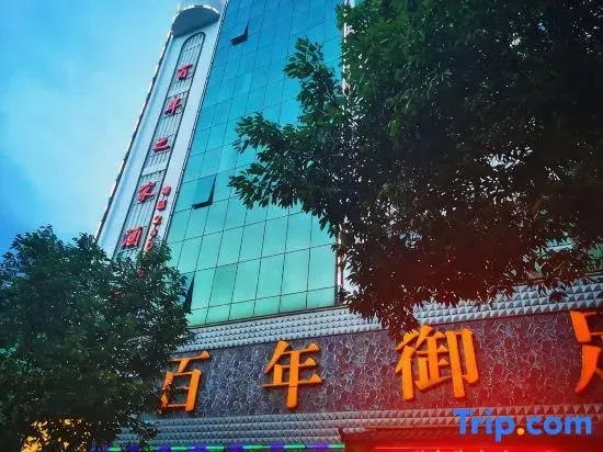 Centennial Hotel in South Jeolla Province