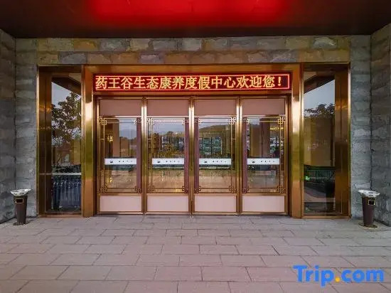 Yaowanggu Kangyang Hotel