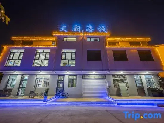 Tianxin Inn