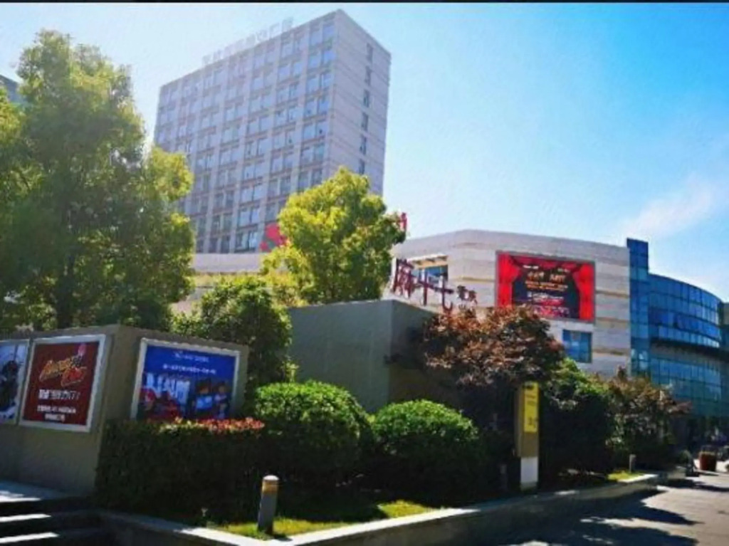 悦都酒店(上海都市路店)
