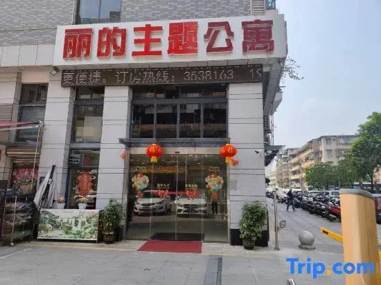 Li's Theme Apartment