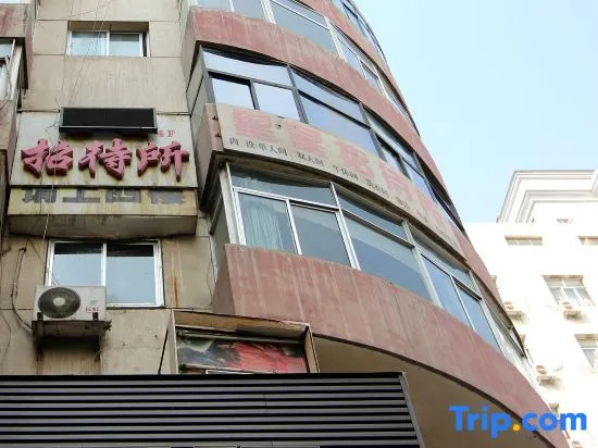 Lanzhou Chengguan Jinxin Hostel