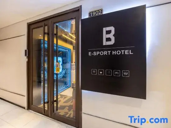 KB E-Sport E-sports Homestay (Lanzhou Zhongtianjian Square)