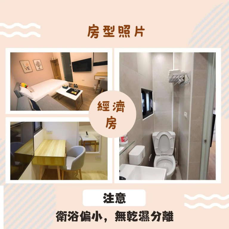 Zhunan Orange Homestay