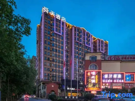 Shuntian Hotel (Yuntang Campus Branch of Changsha University of Science and Technology)