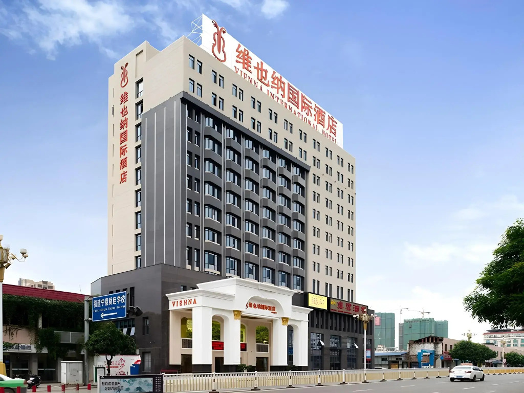 Vienna International Hotel (Ningde Wanda)