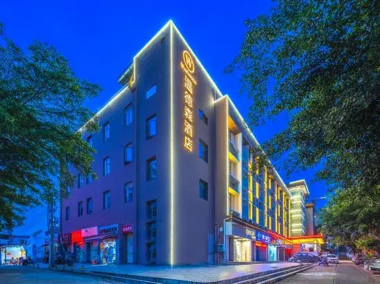 Wyndham Hotel (Donghu Qilou Old Street Store)