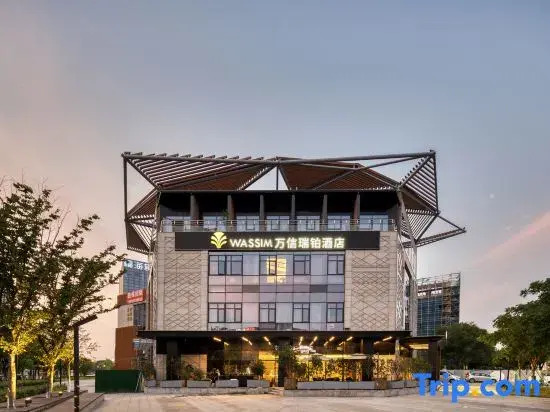 Wassim Collection Hotels Jiaxing Zhongguancun