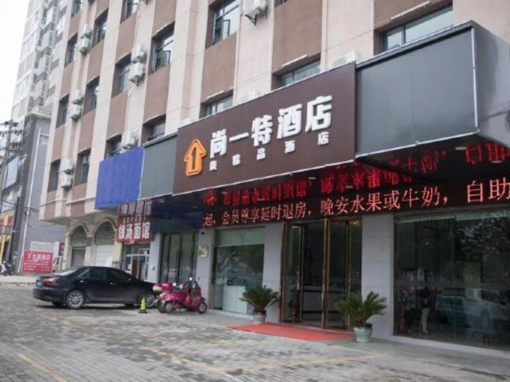 Set Chain Hotel