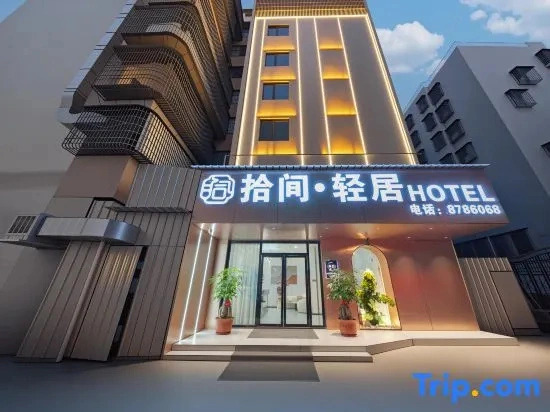 Shijian Qingju Hotel