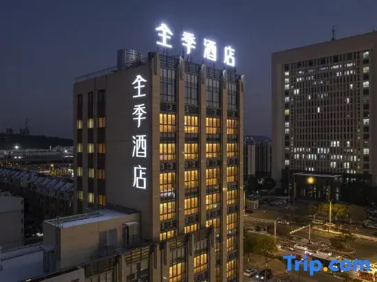 JI Hotel (Ma'anshan Economic Development Zone Cihu River Road)