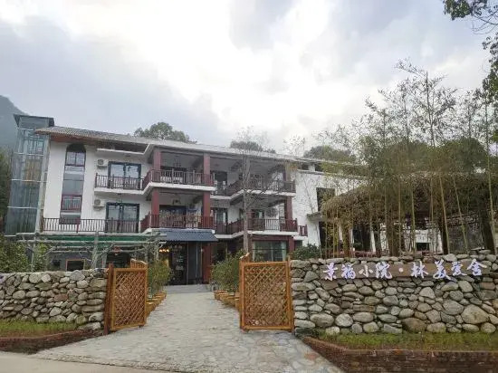 Yichun Jingfu Courtyard · Linmei Aishe Homestay