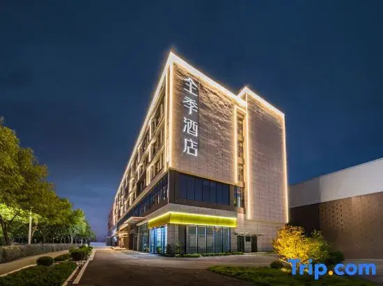 Quan Ji Hotel (Zhengzhou East Railway Station East Square, Pu tian West Metro Station)