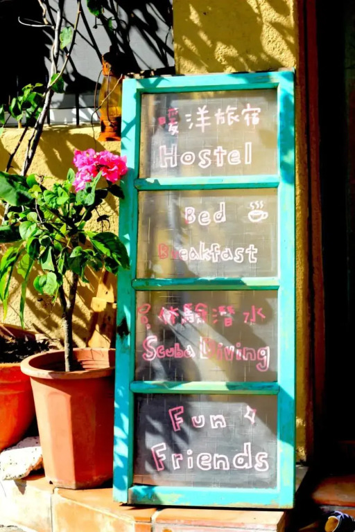WonderOcean Dive Hostel