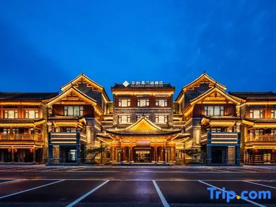 The GiorgioMorandi Hotels (Langya Ancient City)
