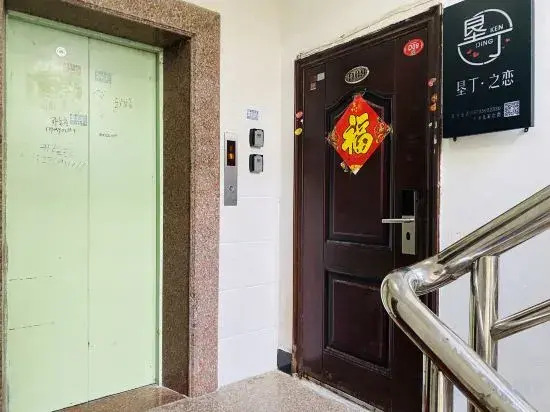 Pingtan Kenting Zhilian Apartment