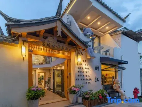 Shitouji Street Corner Coffee Homestay (Lijiang Gucheng Dashuiche)