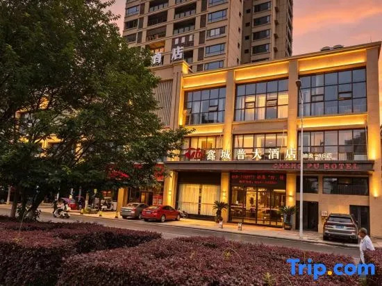 Tumai·Xinchengpu Hotel (Kaijiang County Chengpu Building Branch)