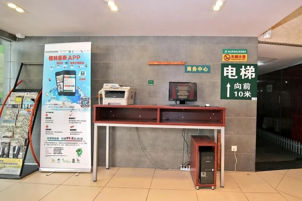 GreenTree Inn (Shanghai Hongqiao Hub National Exhibition and Convention Center)