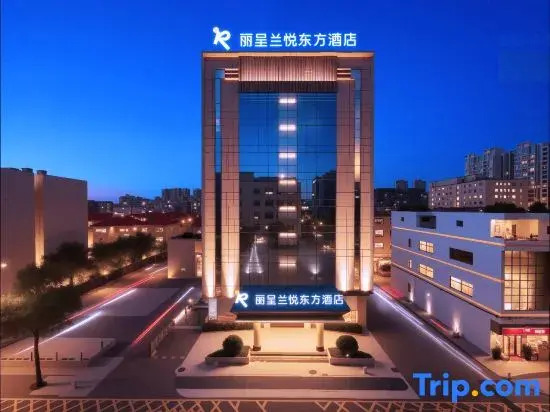 Lanting Lan Yue Oriental Hotel (Dongguan Shi Jie Store)