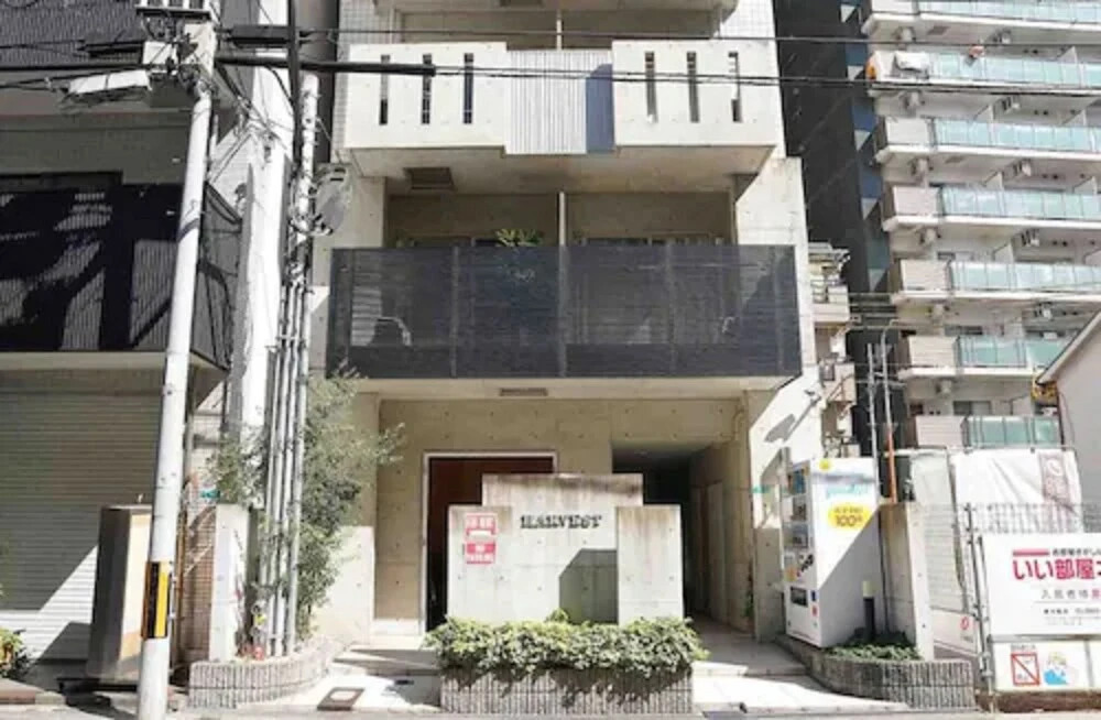 Namba - Harvest House