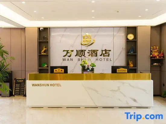 Xinzhou Wanshun Hotel