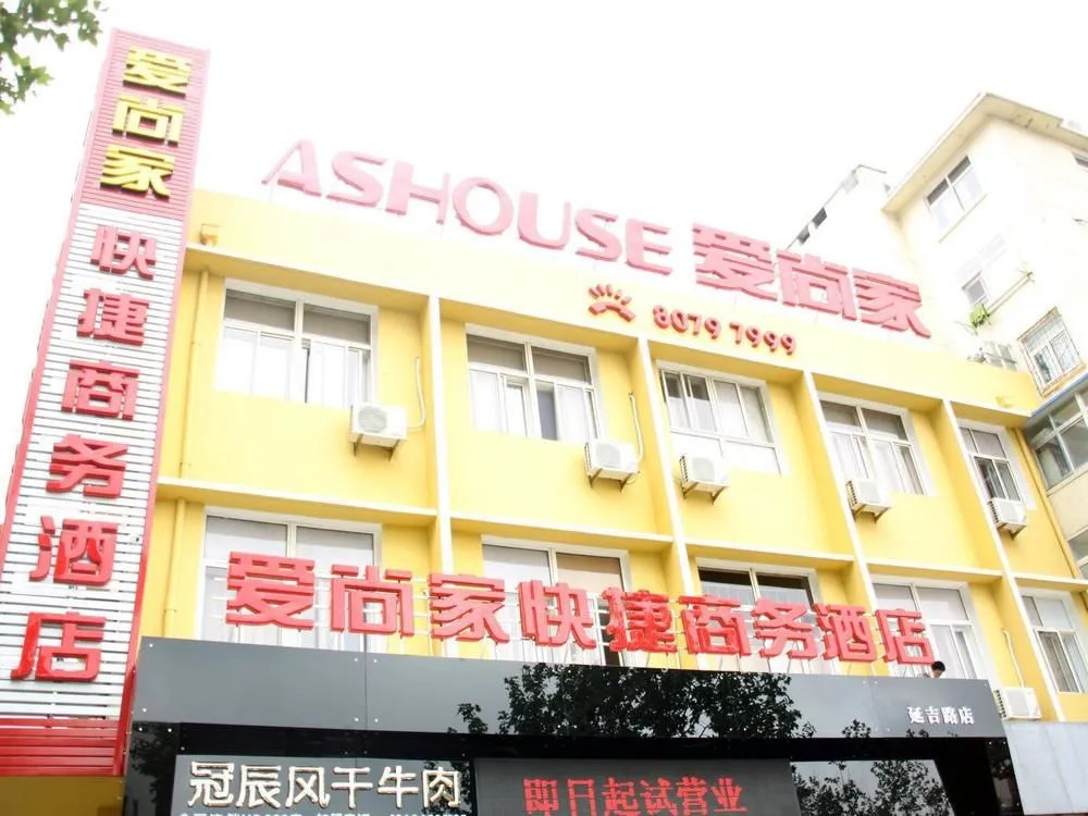 Aishang House