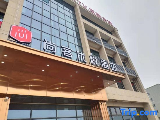 Shankee Coffee Style Hotel (Yuyao Zhangfengqiao Road)