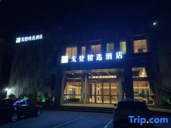 Golden Hotel