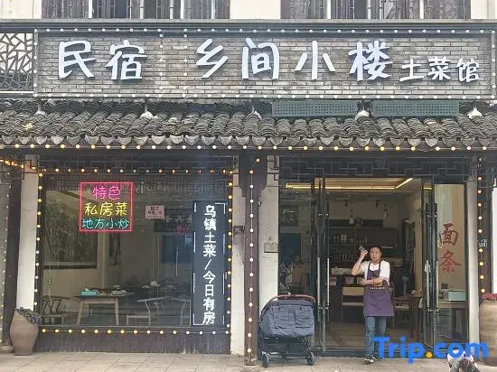 Wuzhen Xizha Country Cottage Homestay