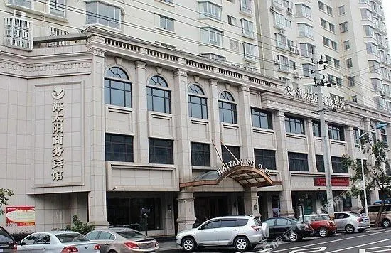 Haitaiyang Business Hotel