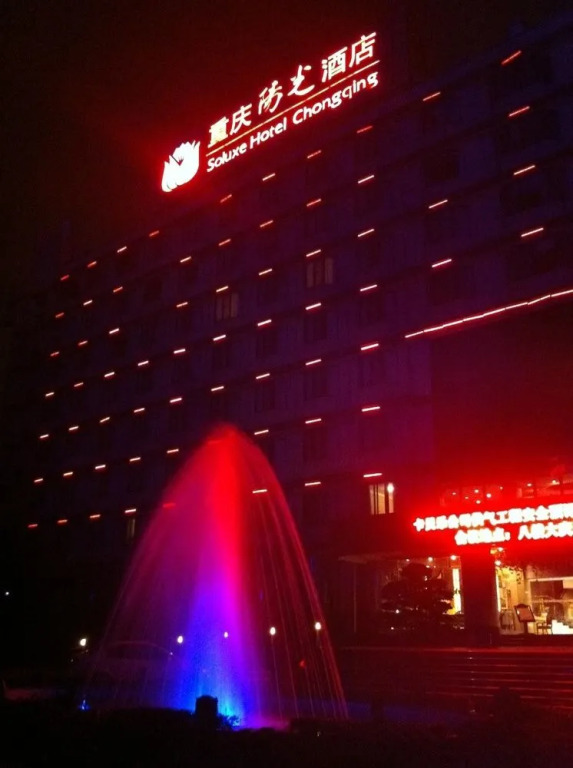Soluxe Hotel Chongqing