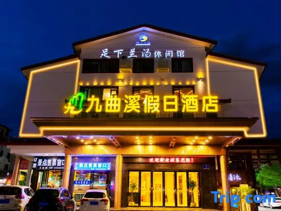 Holiday Inn Jiuqu Creek