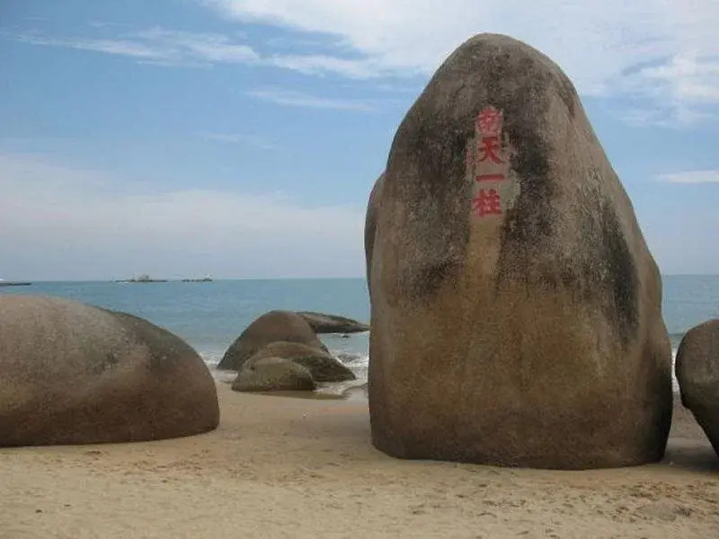 Huandao Tide Hotel - Haikou