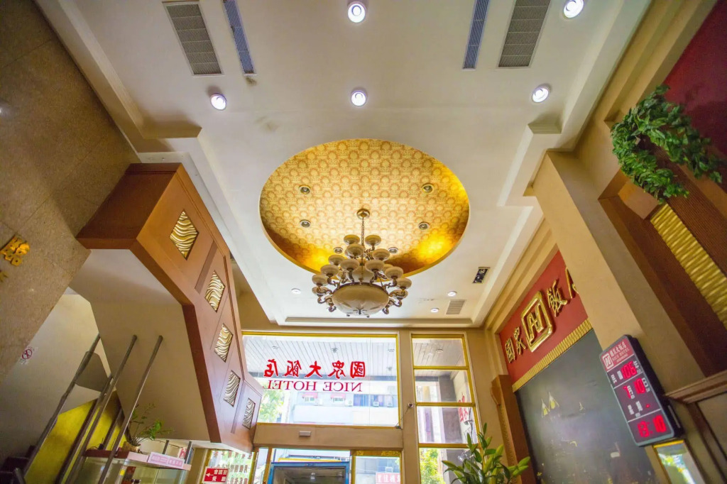 LI QING Hotel